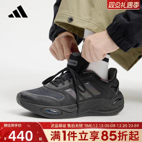 优购adidas阿迪达斯男女鞋CLIMAWARM暖风运动鞋训练跑步鞋JQ4091
