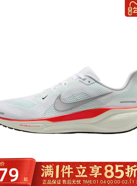 优购NIKE耐克男鞋AIR ZOOM PEGASUS 41运动训练跑步鞋FD2722-115