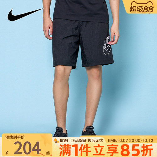 优购NIKE耐克男子跑步健身训练运动裤休闲短裤DB3811-010