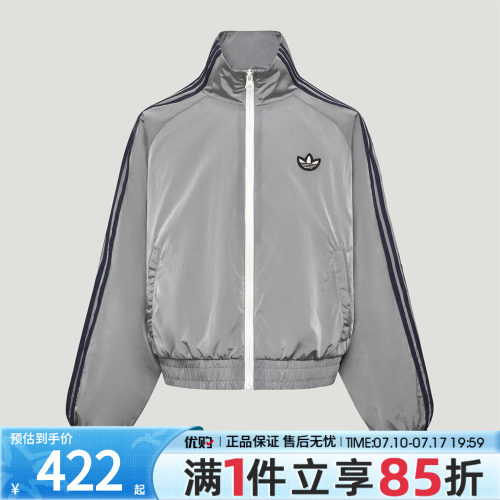 优购adidas阿迪达斯三叶草大童JG WV JKT夹克外套LE1361