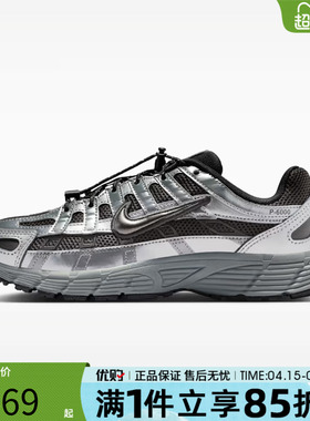 优购NIKE耐克大童鞋NIKE P-6000 UT (GS)运动休闲鞋IR5228-001