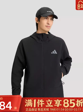 优购adidas阿迪达斯男子运动健身夹克外套KD9409