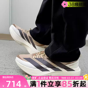 优购adidas阿迪达斯男鞋ADIZEROEVOSLATRM运动训练跑步鞋KK2690