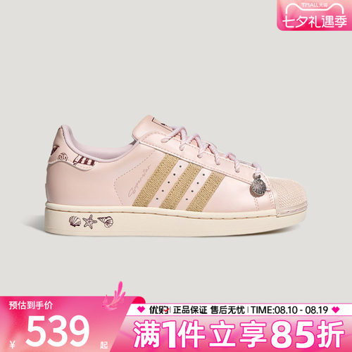 adidas阿迪达斯三叶草男女鞋SUPERSTAR经典运动休闲鞋板鞋LB9764