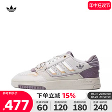 女子DROP STEP LOW 2.0板鞋 IG4337 Adidas阿迪达斯三叶草2024新款