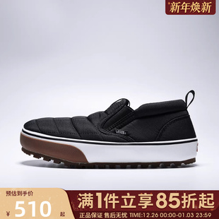 VN000D2ABLA Snow运动休闲鞋 VN000D2A2LH MTE 优购VANS范斯男女鞋