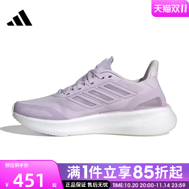 优购adidas阿迪达斯女鞋PUREBOOST5CLIMACOOLW运动跑步鞋JP6679