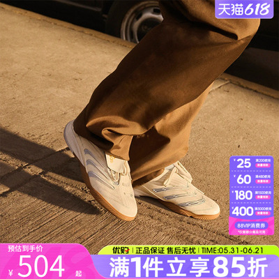 优购adidas阿迪达斯三叶草男女鞋PREDATOR SALA运动休闲鞋IH7092