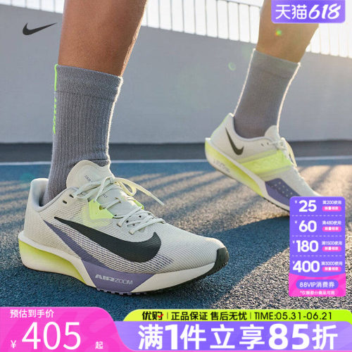 NIKE耐克男鞋AIR ZOOM RIVAL休闲运动鞋健身训练跑步鞋FV6040-003