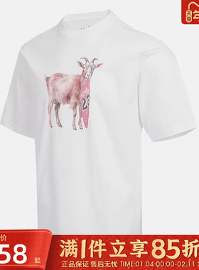 优购NIKE耐克男子ASMJ NC GOAT SSCREW运动休闲短袖T恤IF0787-100