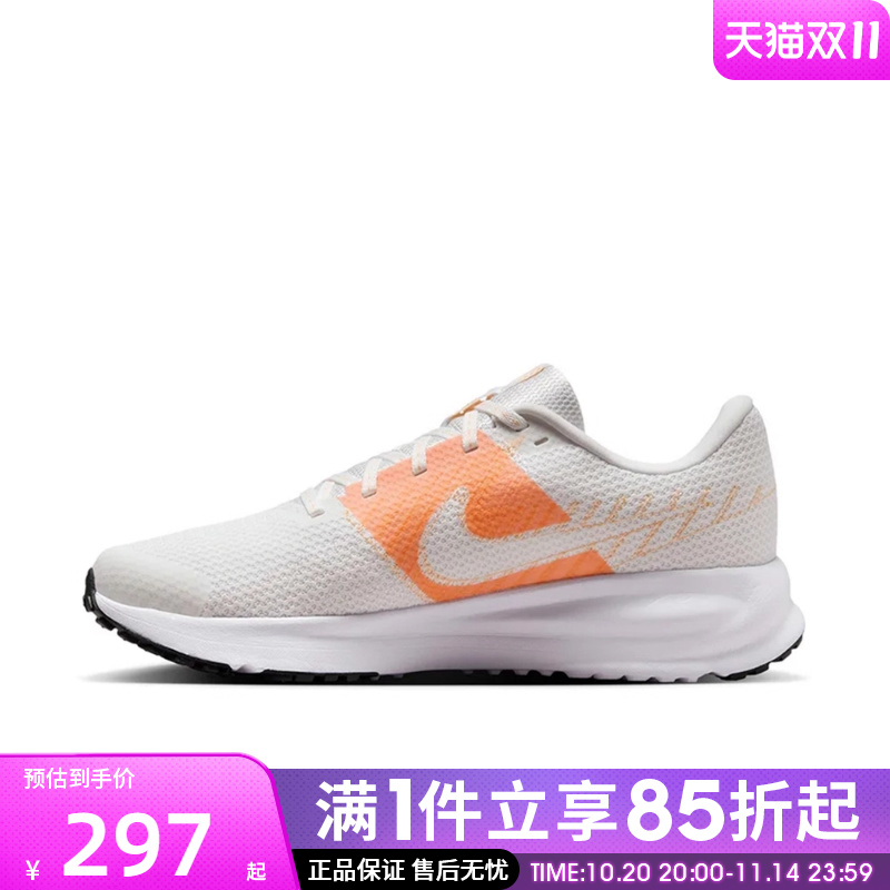 优购NIKE耐克女鞋RUN DEFY运动鞋训练跑步鞋HM9593-105
