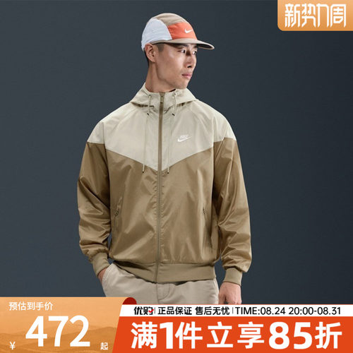 NIKE耐克男子夹克外套DA0002-297