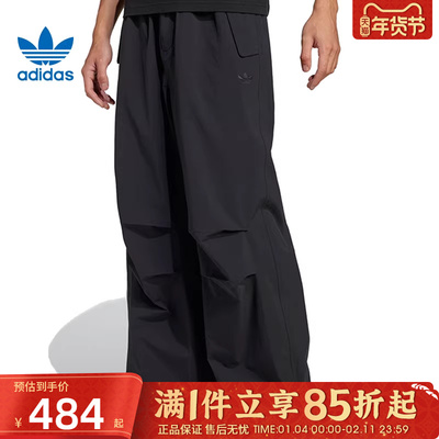 优购adidas阿迪达斯三叶草男子运动休闲长裤JD2111