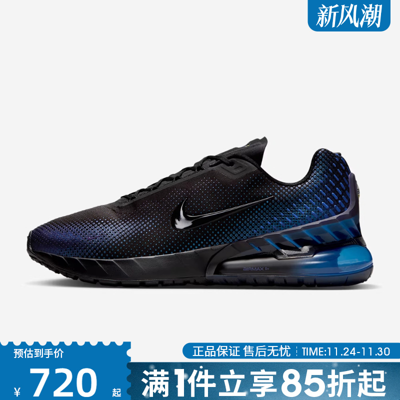 优购NIKE耐克男鞋AIR MAX PHOENIX缓震运动鞋跑步鞋IH3571-001