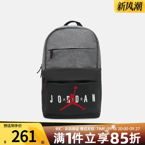 优购NIKE耐克儿童运动休闲双肩包JD2023005GS-002-GEH