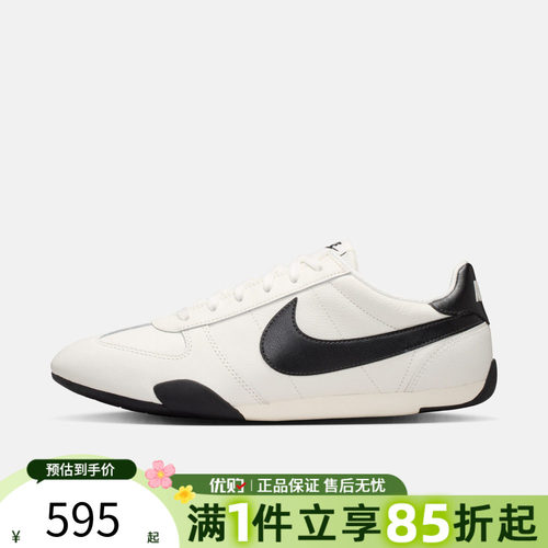 优购NIKE耐克女鞋W NIKE SPRINT SISTER运动休闲鞋IB7102-100
