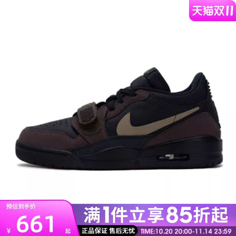 优购NIKE耐克男鞋AIRJORDANLEGACY312运动训练篮球鞋CD7069-003