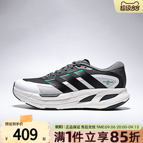 adidas阿迪达斯男女鞋ADISTAR GUIDE运动训练跑步鞋LA2117