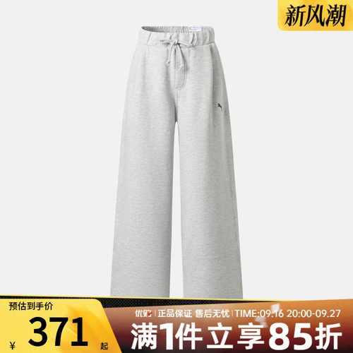 puma彪马男子SHARP NIGHT KNIT PANTS运动休闲长裤63970409