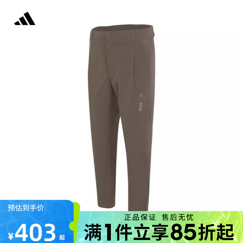 优购adidas阿迪达斯男子武极系列训练运动休闲锥形长裤JE6671
