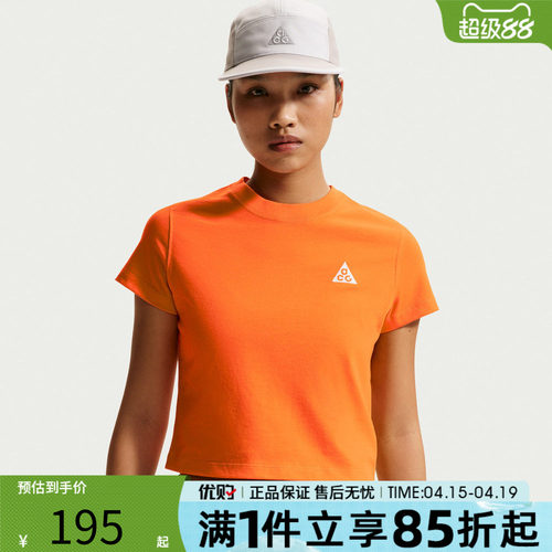 优购NIKE耐克女子上衣运动休闲短袖T恤II7284-819