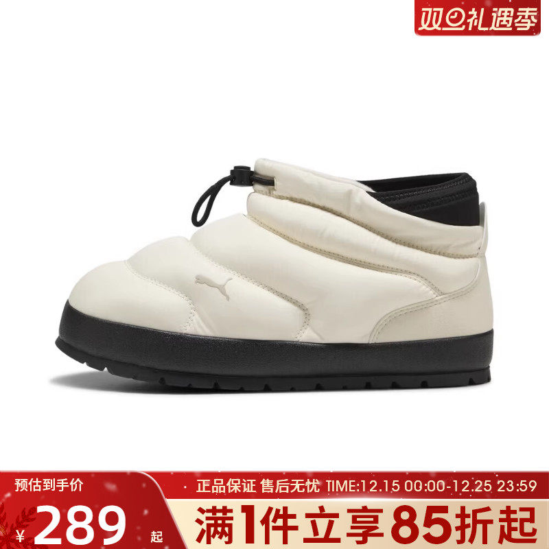 优购puma彪马男女鞋Tuff Terra时尚百搭女鞋运动休闲鞋子40237602