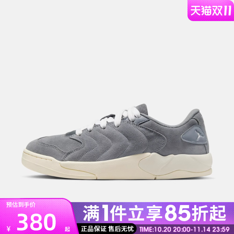 优购NIKE耐克男鞋JORDAN SESSION运动训练篮球鞋IB3731-003