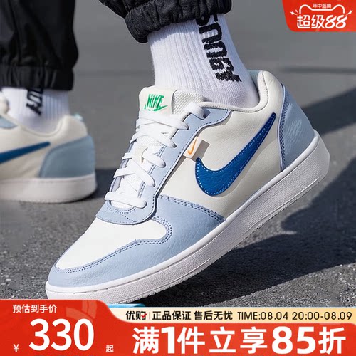 优购NIKE耐克男鞋EBERNON LOW PREM运动鞋板鞋休闲鞋HJ3490-141