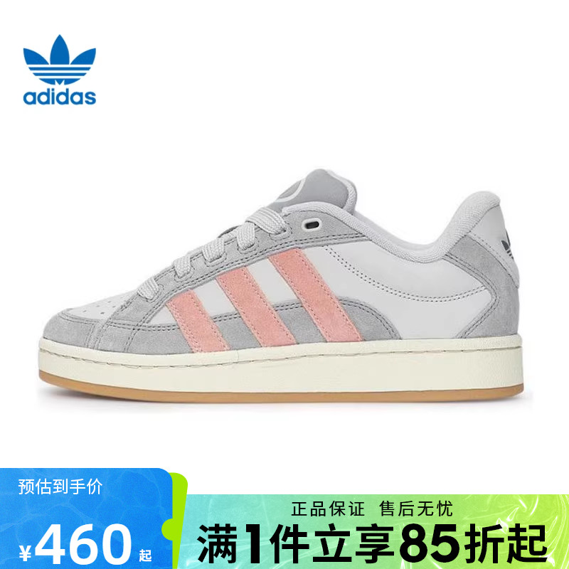 优购adidas阿迪达斯三叶草男女鞋CAMPUS00SBETA运动休闲鞋JH9780