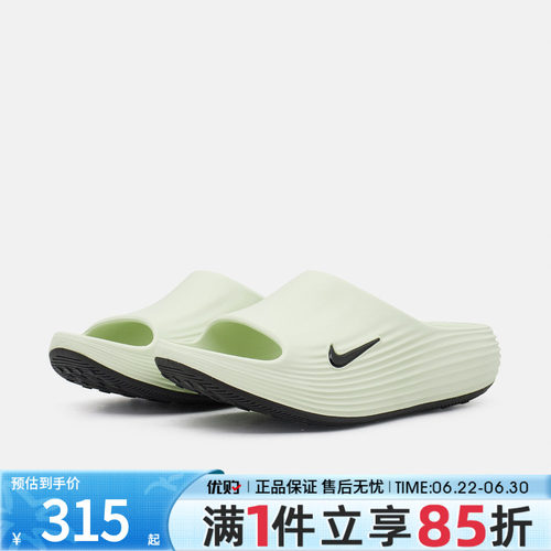 优购NIKE耐克男鞋REACTX REJUVEN8 SLIDE运动休闲拖鞋HV4479-301