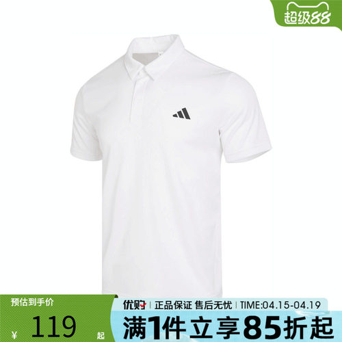阿迪达斯男子短袖POLO衫