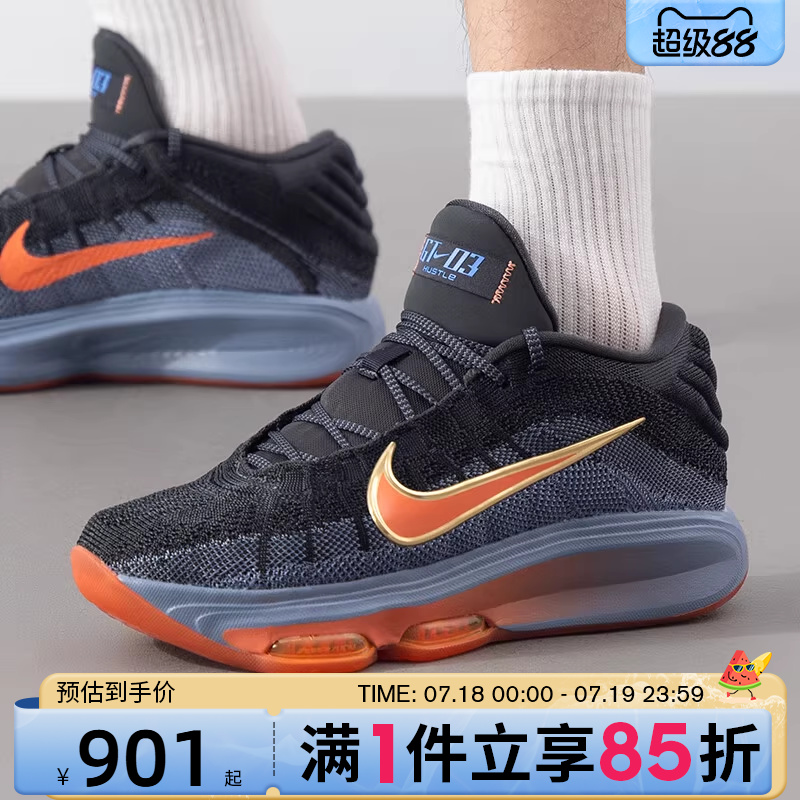 优购NIKE耐克男鞋G.T. HUSTLE 3 EP运动训练篮球鞋FV5952-001