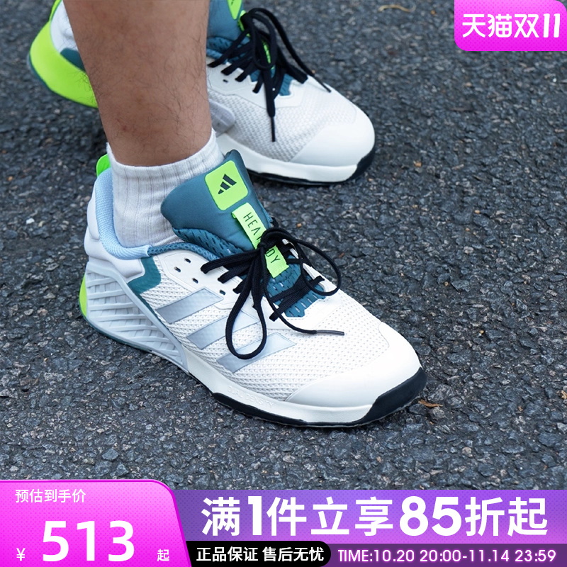 优购adidas阿迪达斯男女鞋DROPSET运动训练跑步鞋JR1762