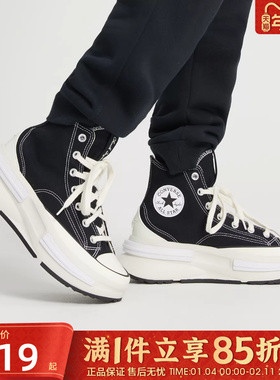 匡威男女鞋复古增高夹心厚底运动帆布鞋A00869C