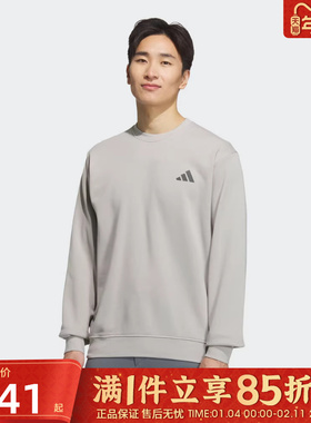 优购adidas阿迪达斯男子运动训练休闲圆领套头衫卫衣KB5206