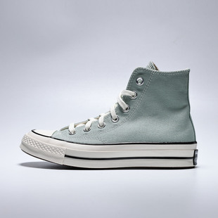 优购converse匡威男女鞋ChuckTaylor70SSEA运动帆布鞋A15971C