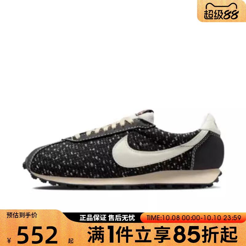 优购NIKE耐克男鞋LD-1000复古运动鞋休闲鞋IM7513-002