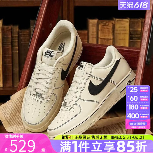 优购NIKE耐克男鞋AF1空军一号经典复古板鞋运动休闲鞋HQ2037-200