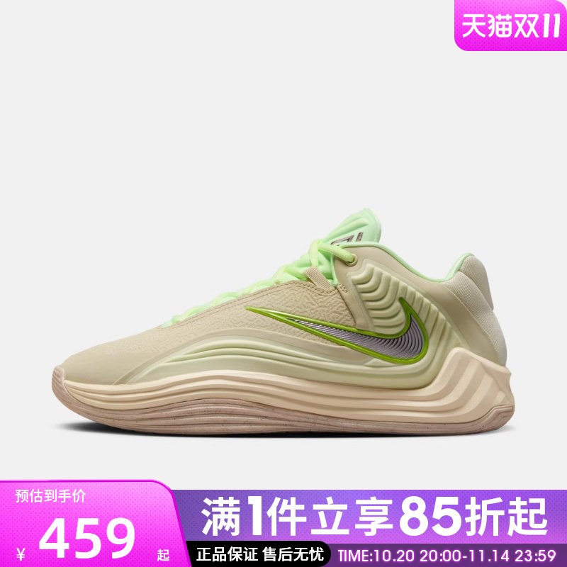 优购NIKE耐克男鞋GIANNIS FREAK 7 LE E运动训练篮球鞋II5251-200