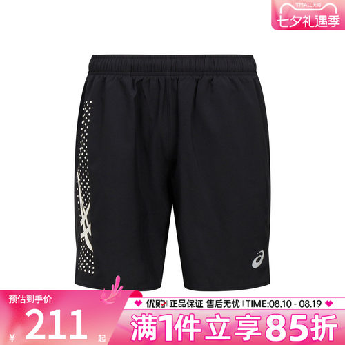 优购Asics亚瑟士男子运动休闲短裤2011D455-001