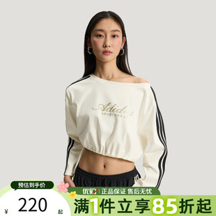 TEE运动休闲长袖 T恤KX8971 优购adidas阿迪达斯上衣女子DCE