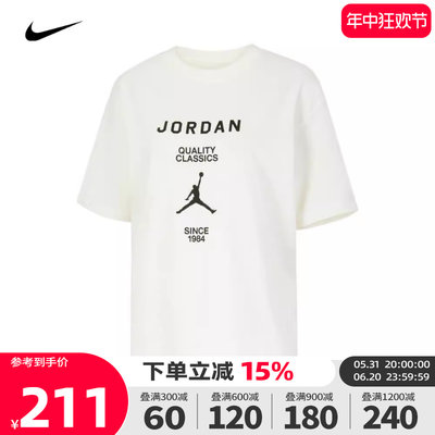 NIKE耐克2024春夏新款女子JORDAN运动休闲圆领短袖T恤FZ0618-133