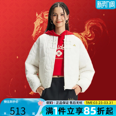 优购adidas阿迪达斯女子CNY新中式运动休闲棉服保暖外套KH2664
