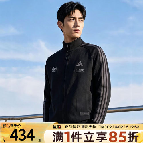 adidas阿迪达斯男子上衣时尚潮流百搭运动休闲宽松夹克外套KX2855