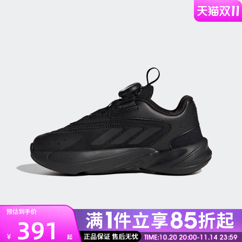 优购adidas阿迪达斯三叶草小童鞋OZELIA BOA C运动休闲鞋HQ2674