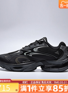 adidas阿迪达斯男女FORMOTION ONE FOS轻机能运动鞋休闲鞋KJ6527