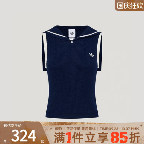 adidas阿迪达斯三叶草度假风针织修身运动无袖T恤POLO衫女KX0744