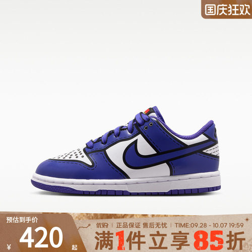NIKE耐克小童鞋DUNK LOW x LEGO COL PS运动休闲鞋II7288-102