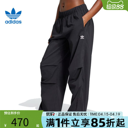 优购adidas阿迪达斯三叶草女子运动休闲长裤JD0785