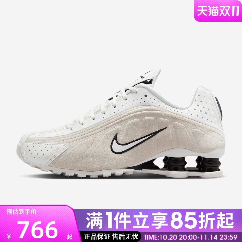 优购NIKE耐克女鞋SHOX R4运动训练气柱缓震跑步鞋HQ7739-100